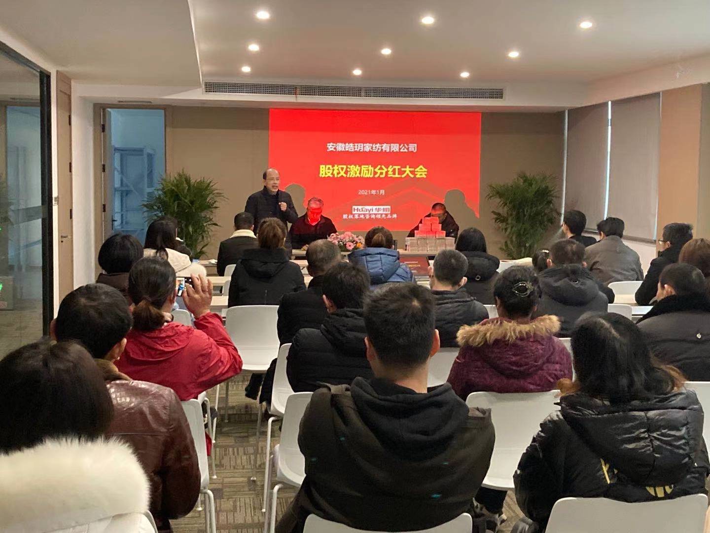 皓玥2 皓玥2