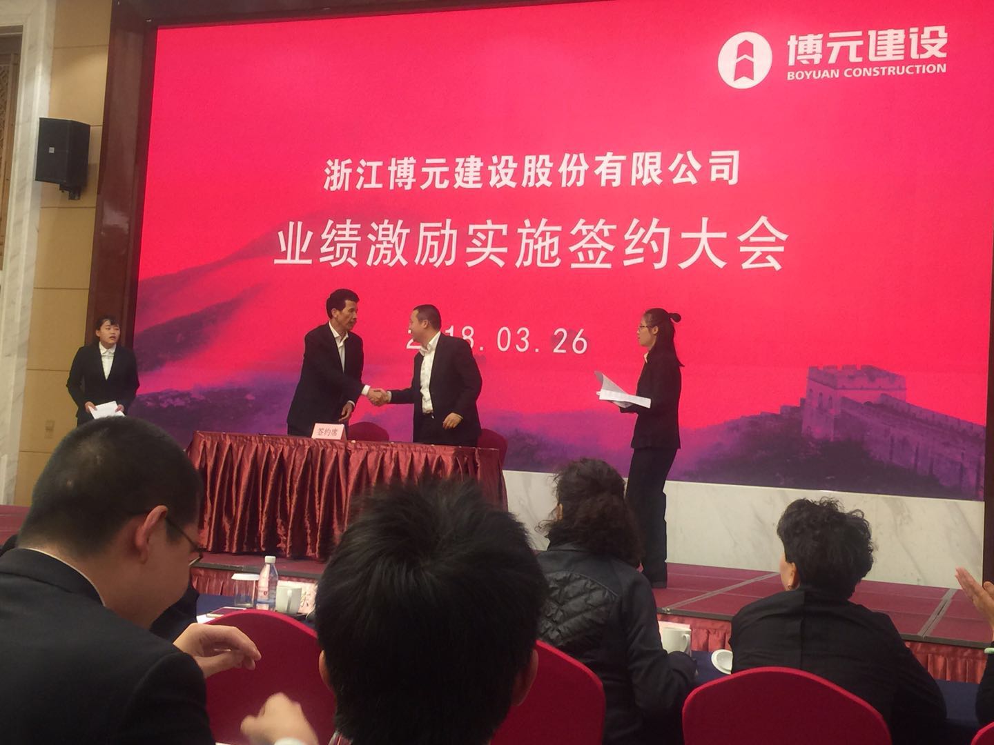 微信图片_20180401211823