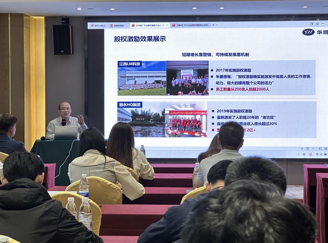 WPS图片(1)3 WPS图片(1)3