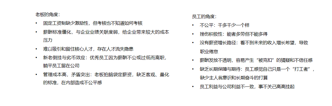改7 改7