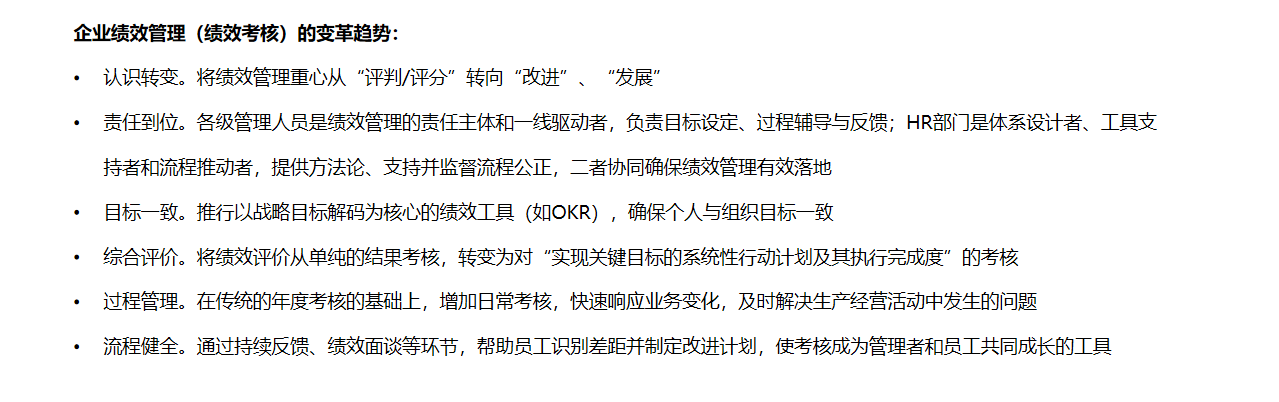 改26 改26